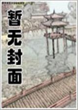 精灵帝国服务器