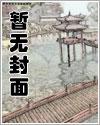 雷池镇